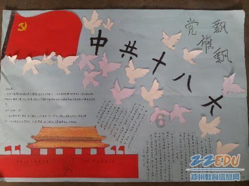 逃离变色龙森林