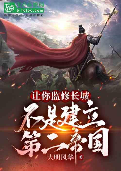 发现之旅