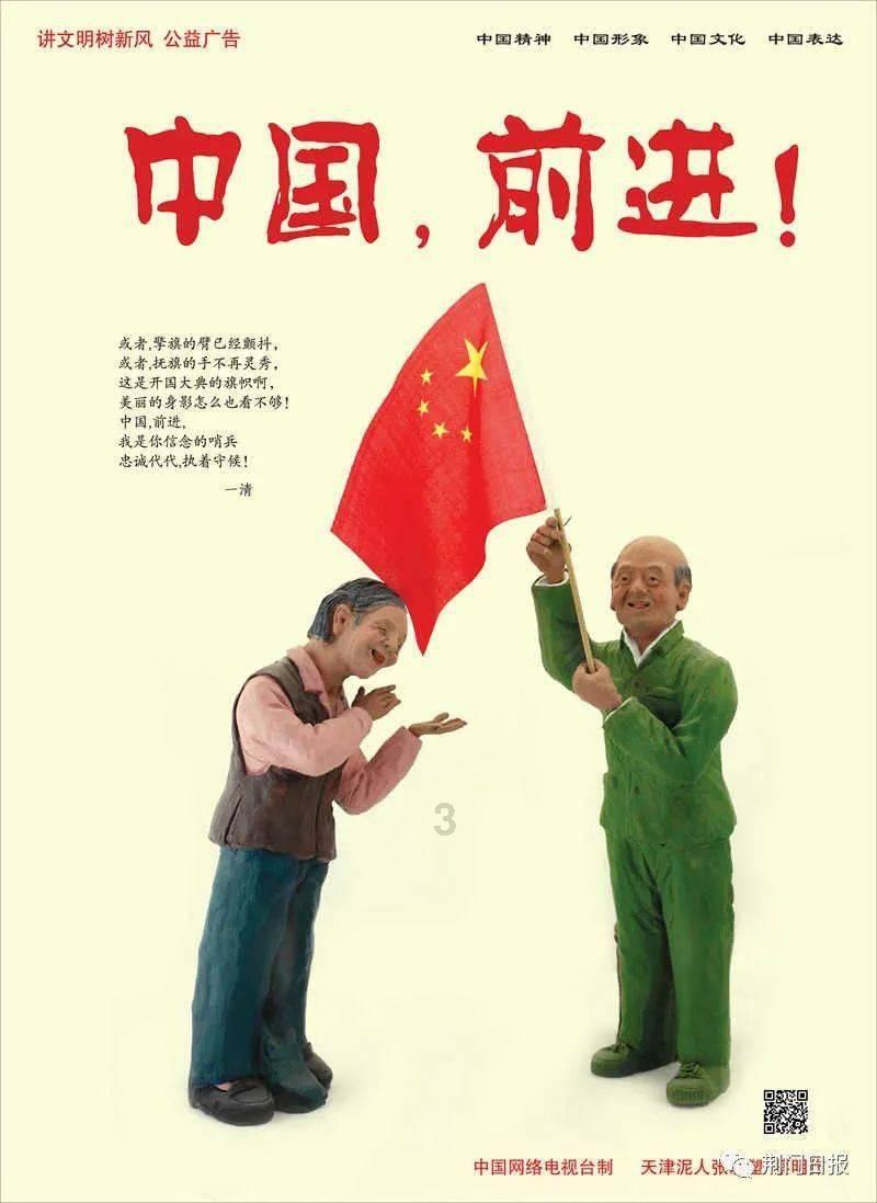 仙剑奇侠传6