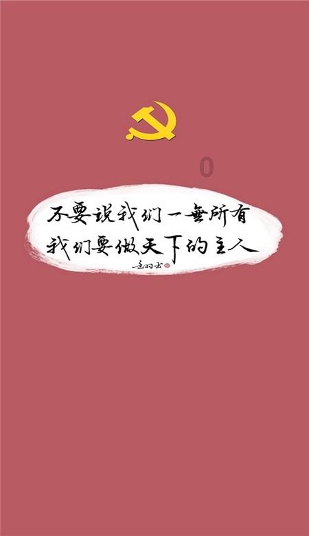 火影忍者手游
