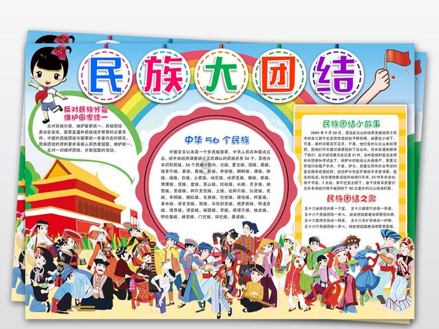 石油骚动
