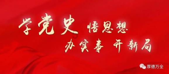 画线进球3无敌版