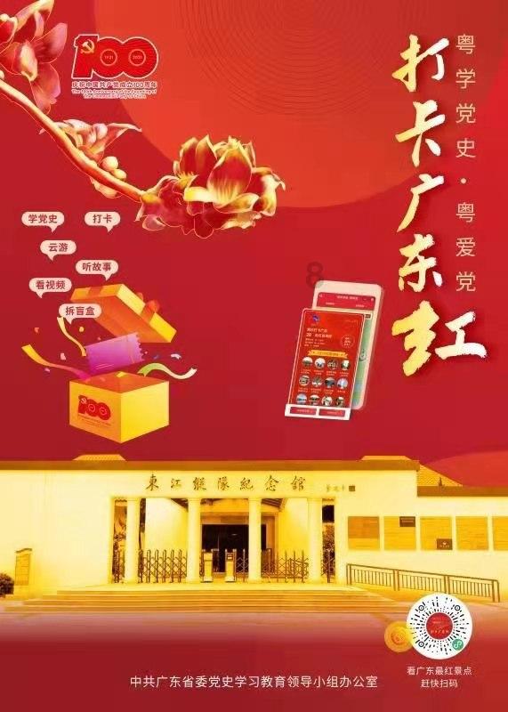 山东将全面规范涉企执法行为,减轻企业负担