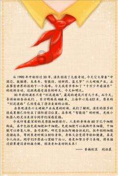 这个方程式怎么配平啊？游戏画面