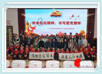 易炼红会见安提瓜和巴布达总理布朗一行