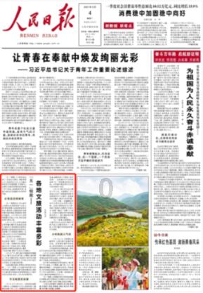 单身狗大作战