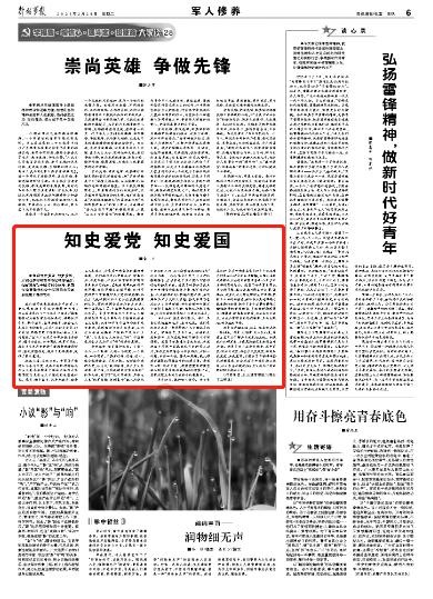 比萨挑战赛
