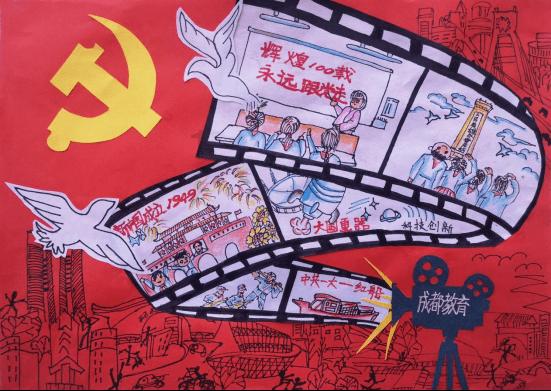 时尚女郎芭比