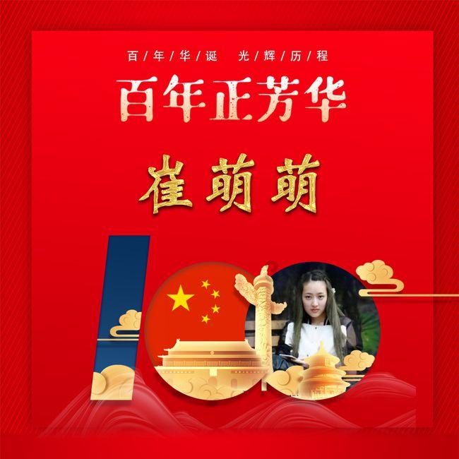 迎潮扬帆 向海而歌