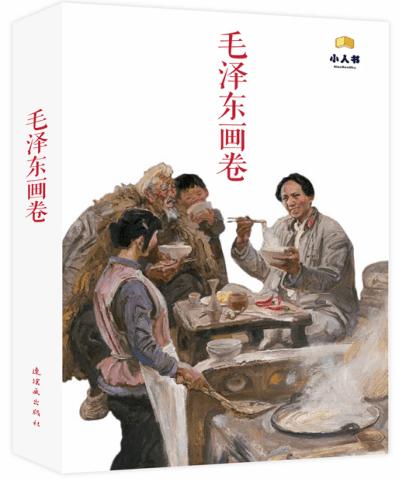 天命奇御