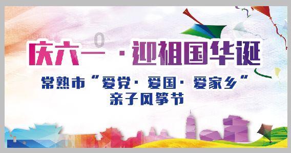 美女幼师靠儿歌一夜走红，是炒作还是偶然？游戏画面