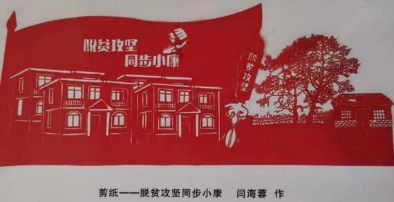 我寄愁心与明月，随风直到夜郎西是什么意思？游戏画面
