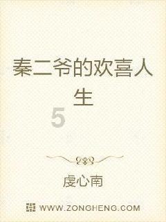 现场办公,推动企业高质量发展