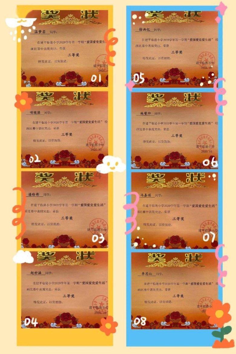缺乏安全感的人平时有什么表现？游戏画面