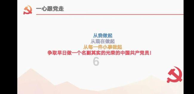在校生逃脱