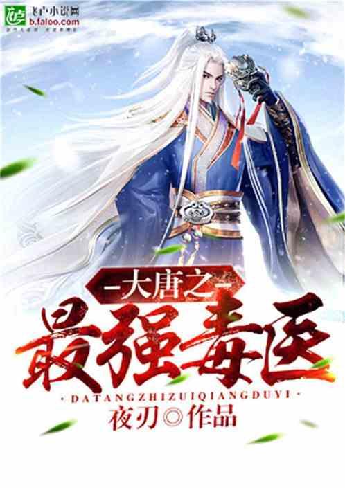 天启联盟