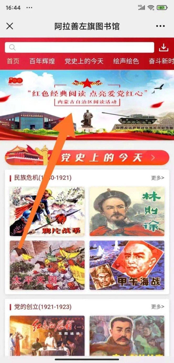 学生团队打造全国首个“防艾”剧本杀：为收集资料看了近200部纪录片，几十篇期刊论文