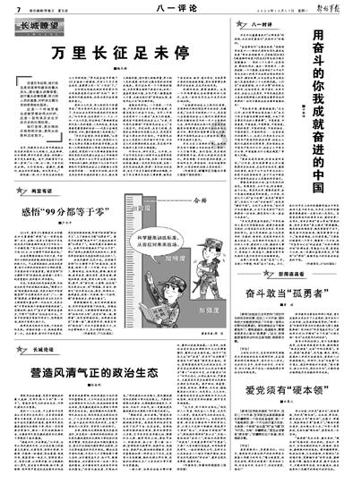 如何制作柠檬鸡爪游戏画面