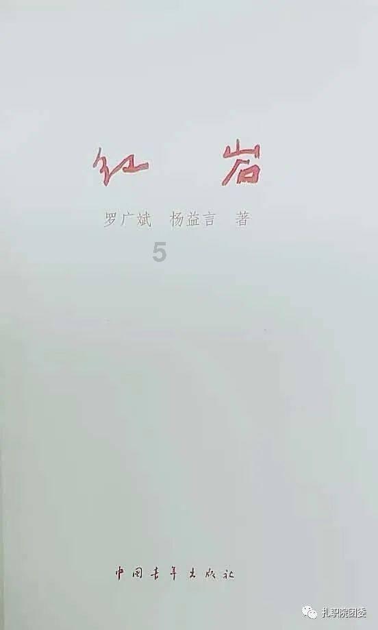八字看职业（六）