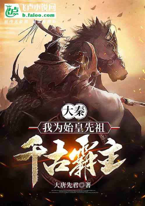 异械危机
