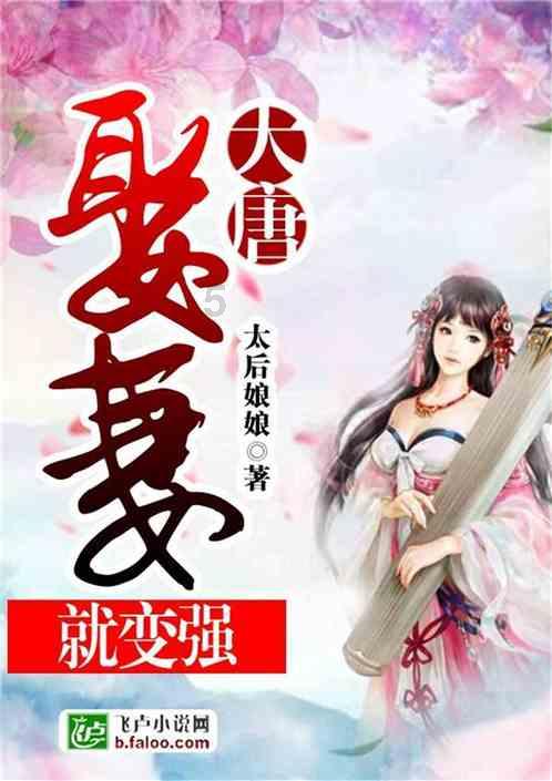 救援小绿龙