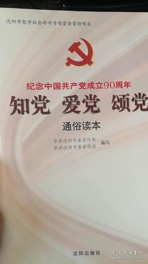 57. 《道》—— 第五十一章 玄德