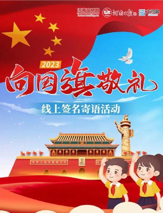 轩辕剑4外传：苍之涛