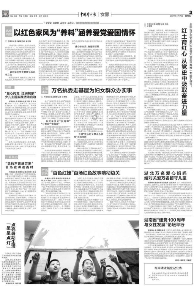 看完《一念关山》,我看到关于女人的三个真相