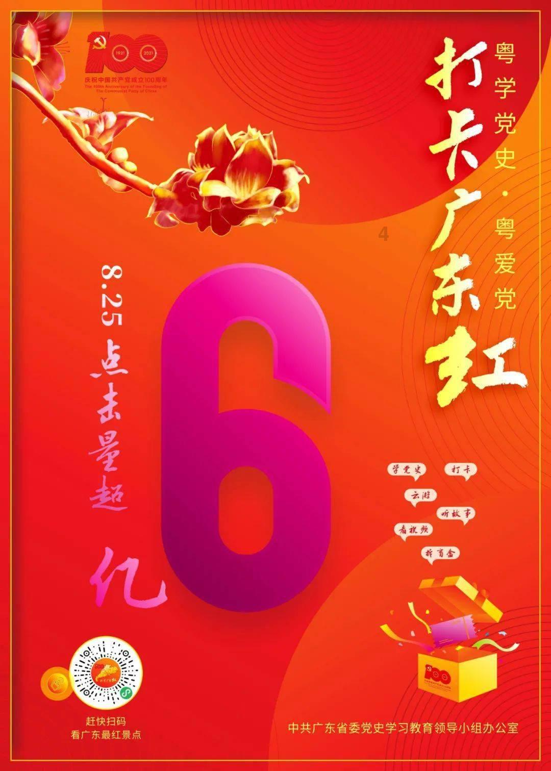 万词王