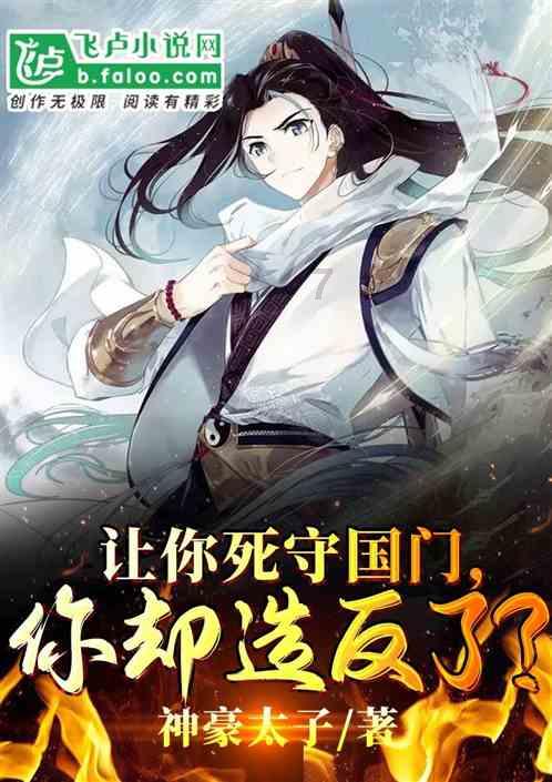 职场上最忌讳的事情有哪些？游戏画面
