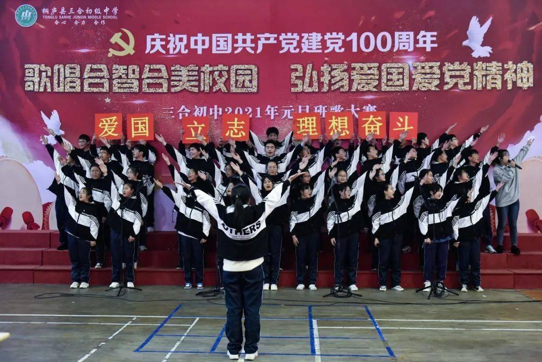 过年啦六人合唱