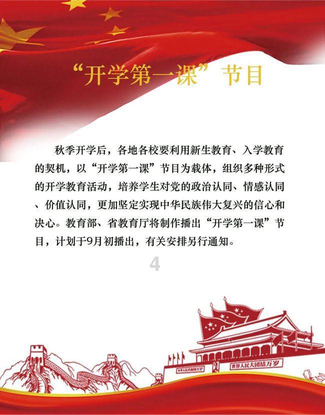 小金鱼看两会丨民生“三个心”，这里有你关心的问题吗？