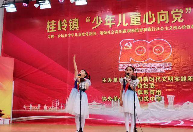 通过音乐之路2