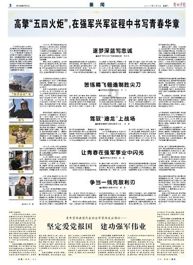 身份最为特殊的几位假面骑士主骑变身者 他们从一开始就不算人类