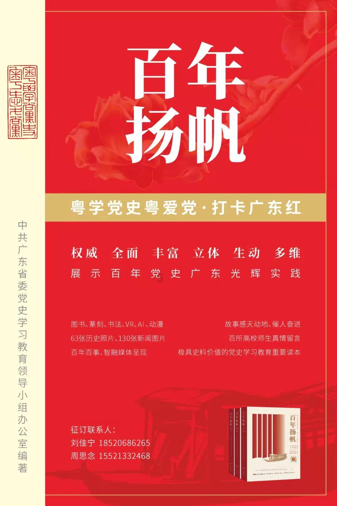 地狱地牢