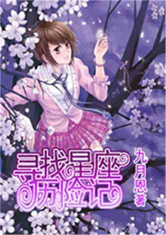 真正的爱是什么游戏画面