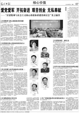 墨西哥首都恢复斗牛活动 遭反对者强烈抗议