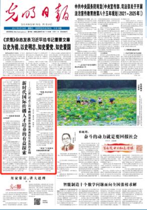 4缸天籁2.0正时怎么对？