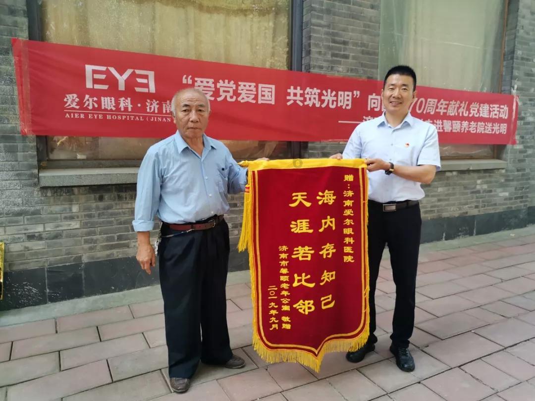 摩托爱好者