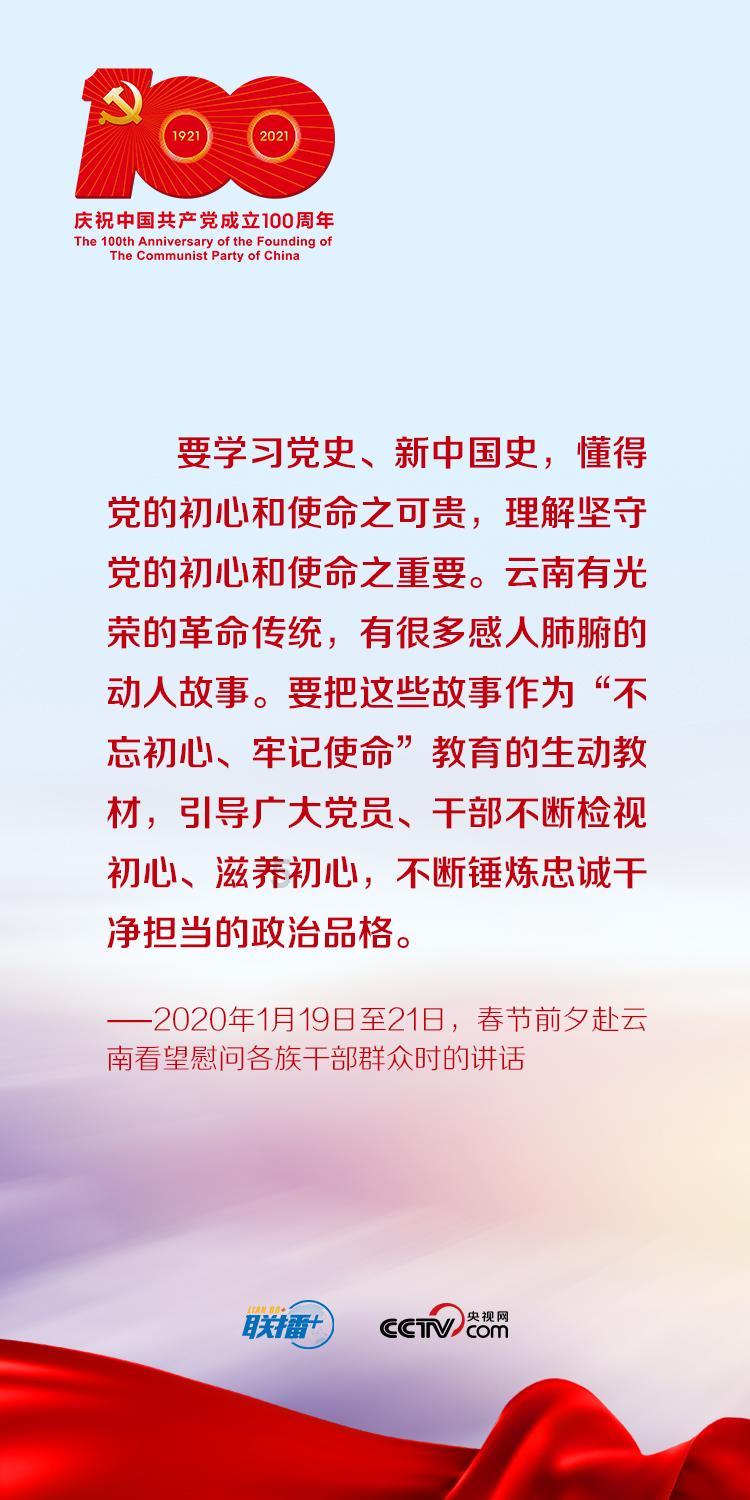 周涛主持两档晚会 皮肤白皙状态能打