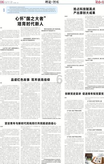 召唤神龙万宁版祖龙