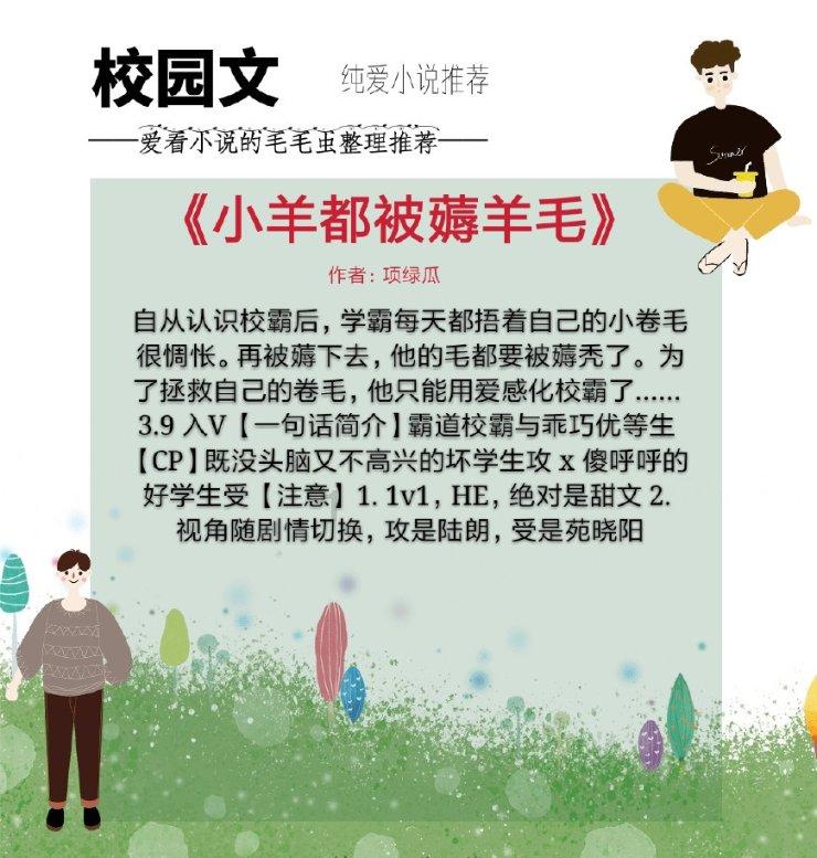 副攻成最大短板！吴梦洁改打副攻成特大变阵！张常宁周页彤顶主攻