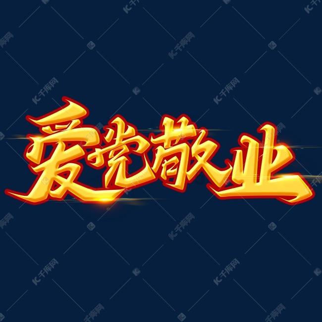 运输旅客量或达490.5万人次