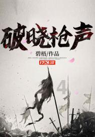 英雄之战中文版