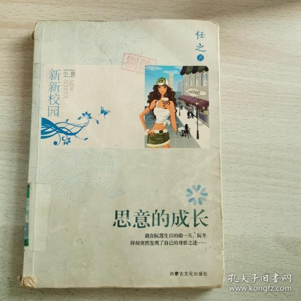 南方将现常年同期少见的暖，这是要重新“立夏”了吗？游戏画面
