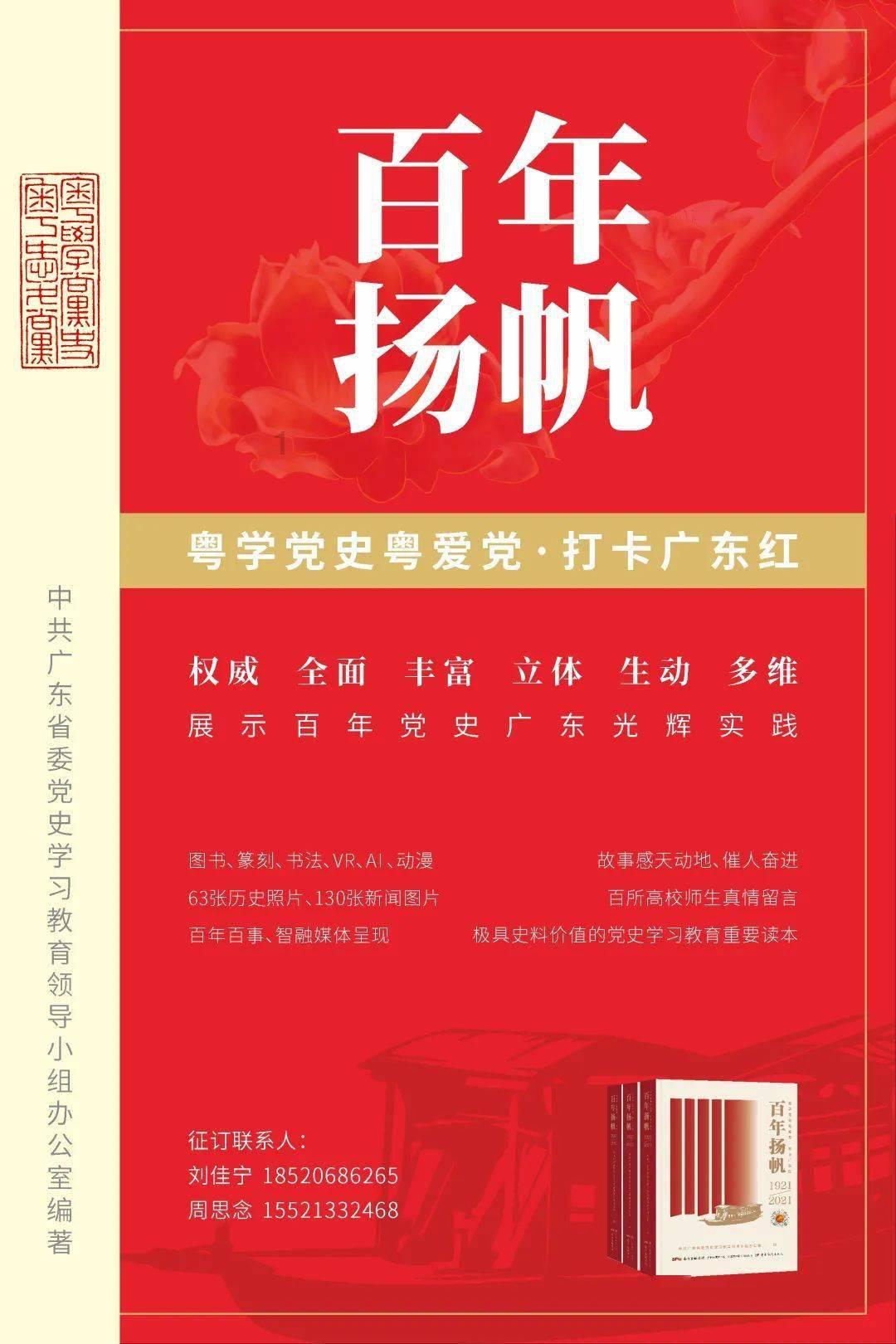 王桂荃：丫鬟出身嫁给梁启超，一辈子没名分，孩子只能叫她王姨
