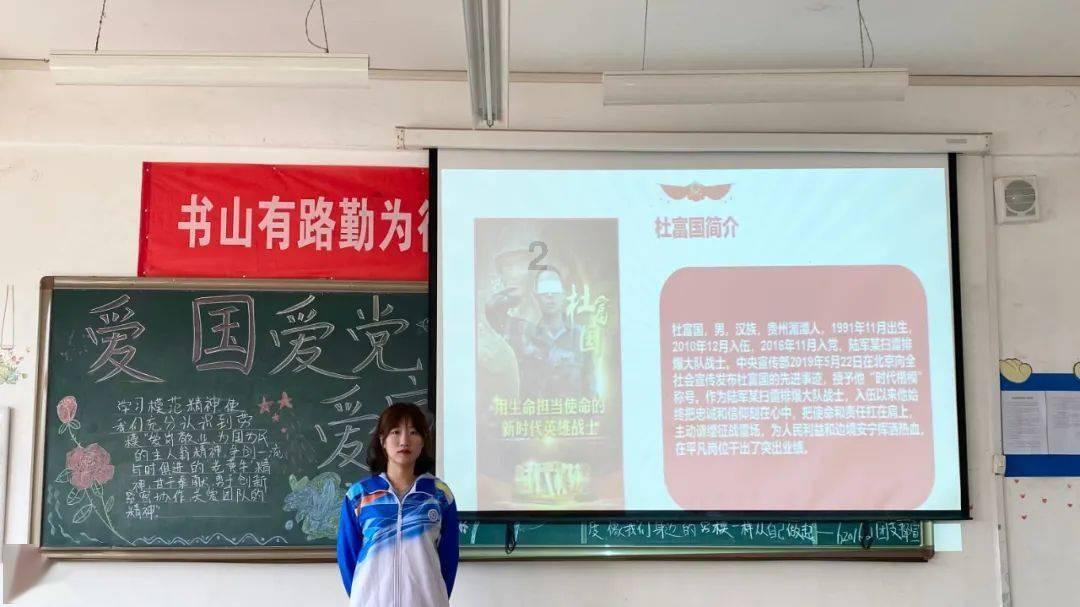 陈跃,被开除党籍!