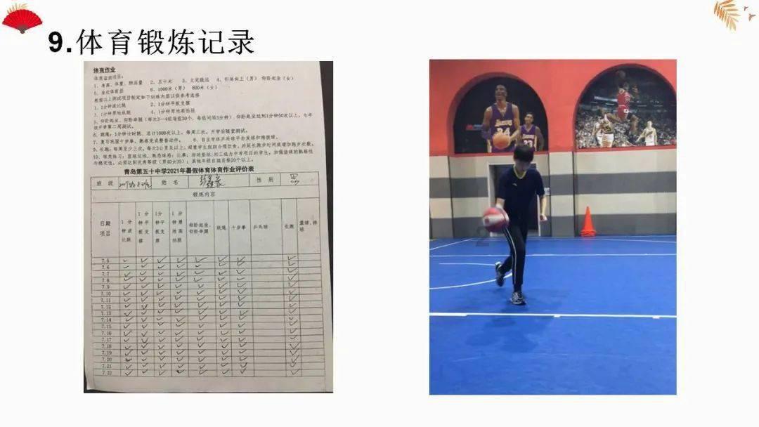 卡通考拉救援
