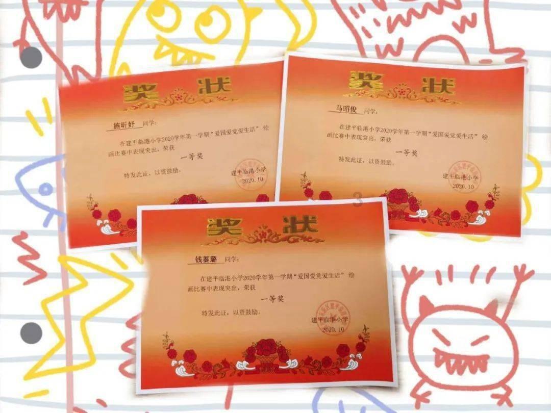 方块闯魔轮