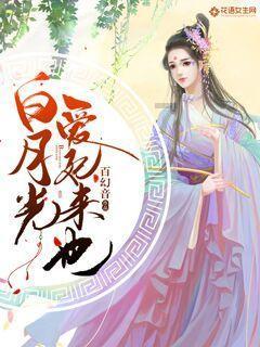 公主鞋蛋糕